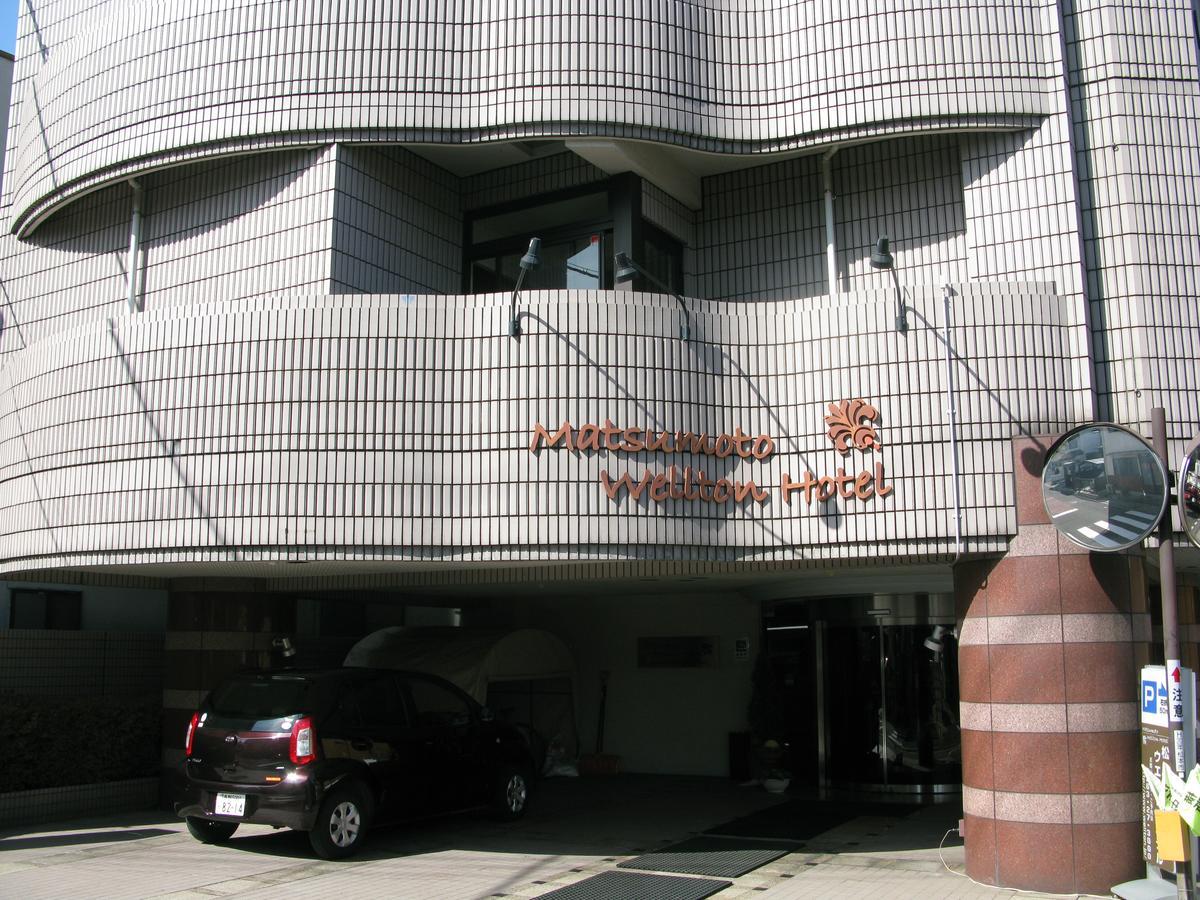 마쓰모토 웰턴 호텔 마츠모토 외부 사진